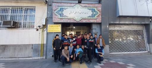 عکس دبیرستان ماندگار دکتر علی شریعتی