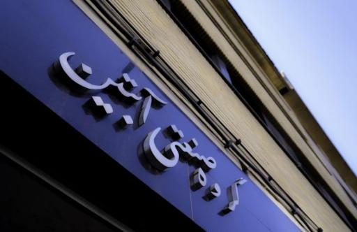 عکس شرکت تولیدی و مهندسی آتبین