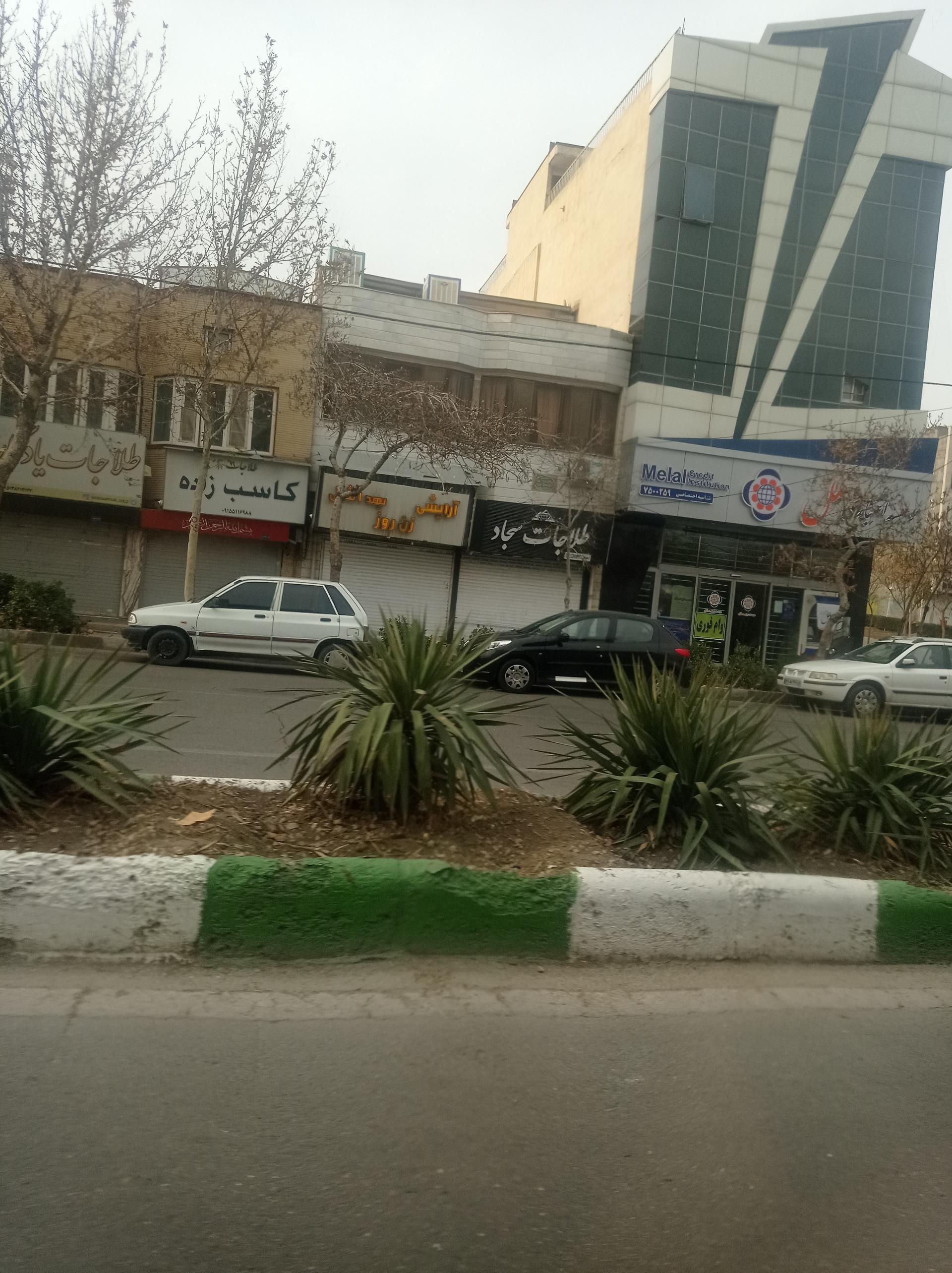 عکس آرایشی بهداشتی زن روز