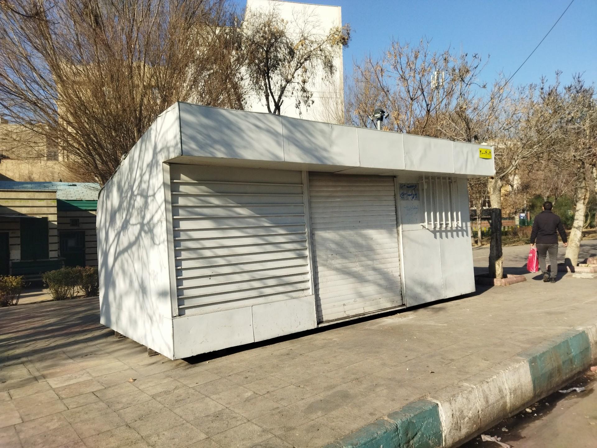 عکس غرفه بازیافت بوستان شهیده مریم فرهانیان