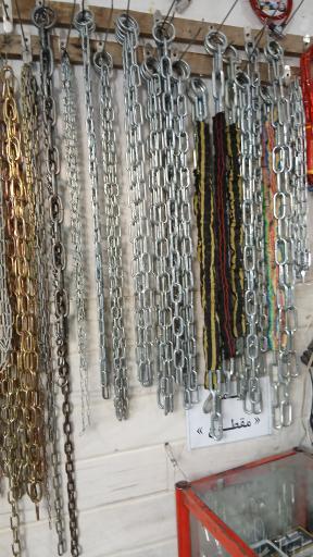 فروشگاه قفل و کلیدسازی ابزار و دستگیره انصاری