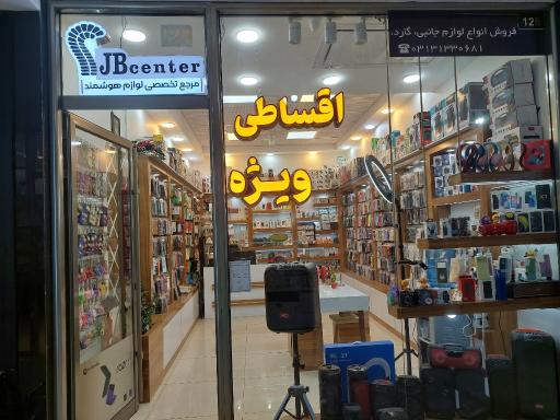 عکس جِی بی سنتر