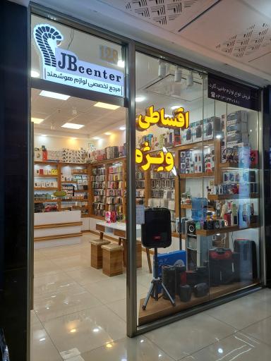 عکس جِی بی سنتر