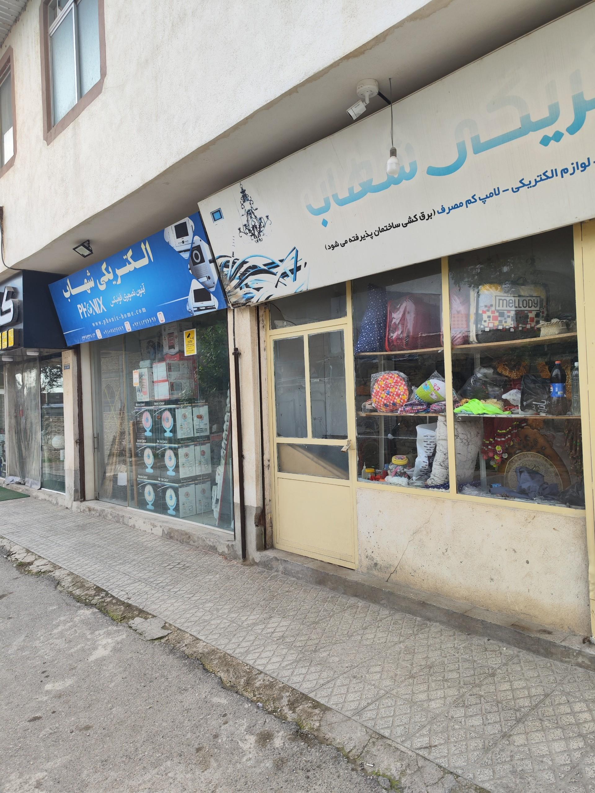 عکس الکتریکی شهاب