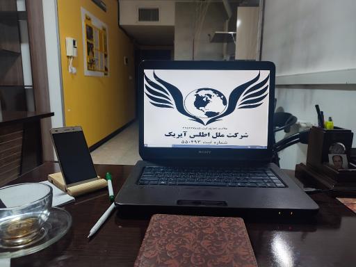 عکس شرکت حفاظتی و خدماتی تامین نیروی انسانی ملل اطلس