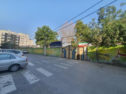 عکس دبیرستان ماندگار دکتر علی شریعتی