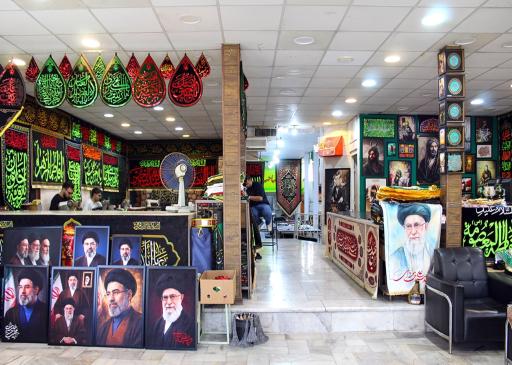 عکس نمایشگاه پرچم های مذهبی و ملی شریف