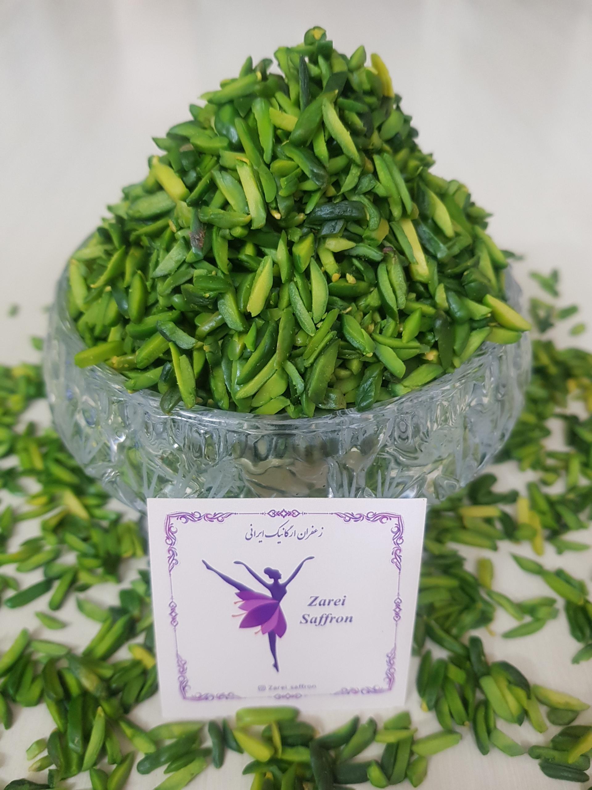 عکس زعفران زارعی