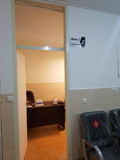 عکس آموزشگاه فنی و حرفه ای علم کهن