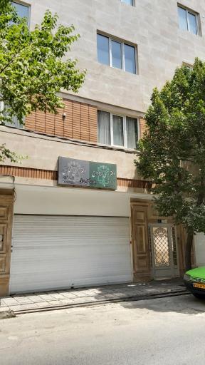 عکس دفتر رسمی ازدواج 95 و طلاق 79