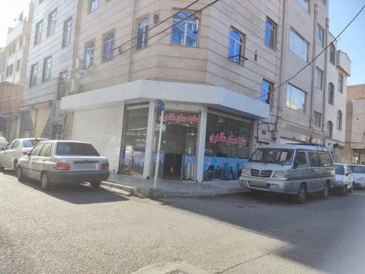 عکس مسکن مظاهری