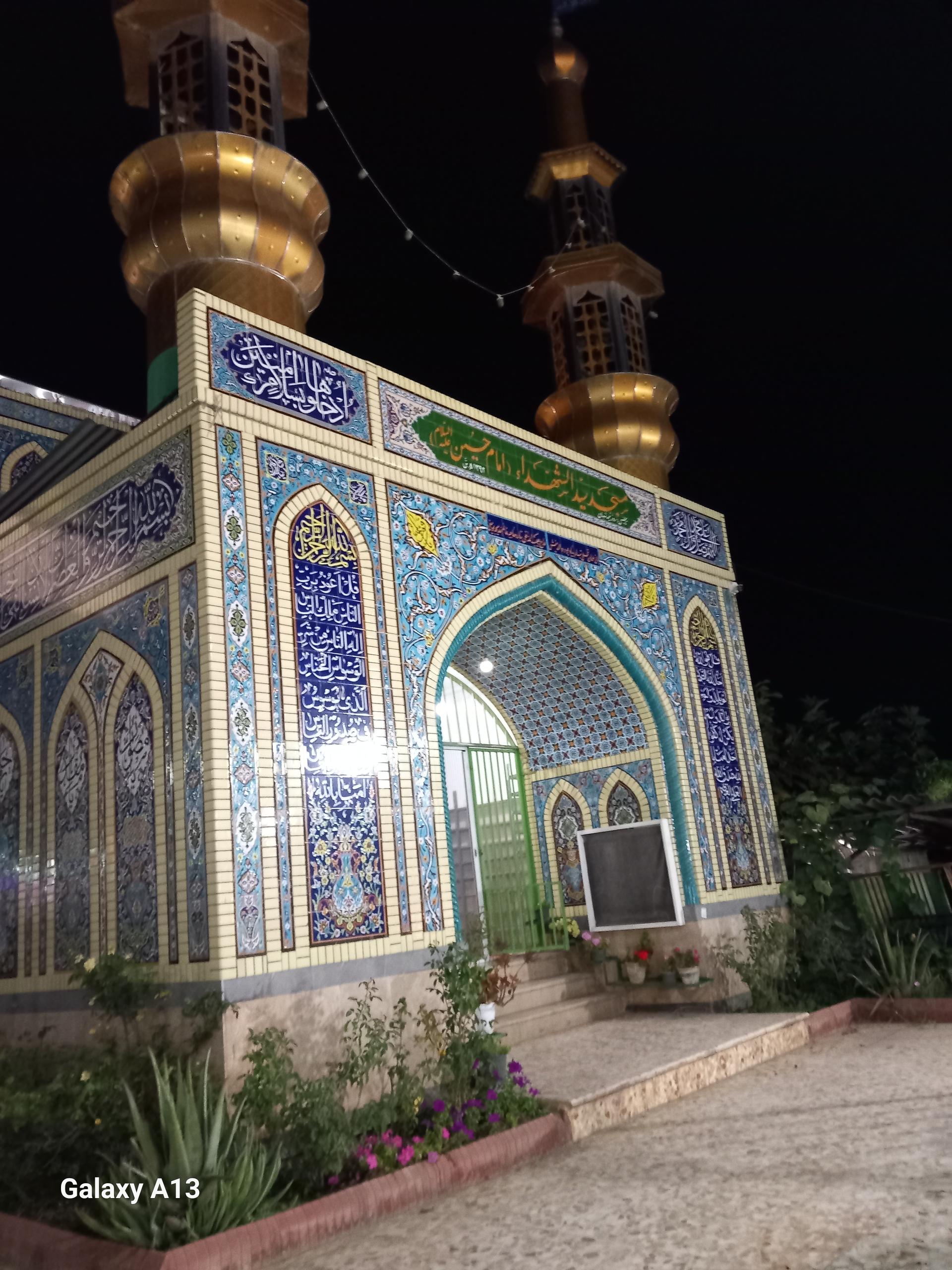 عکس مسجد سید الشهداء(امام‌ حسین)