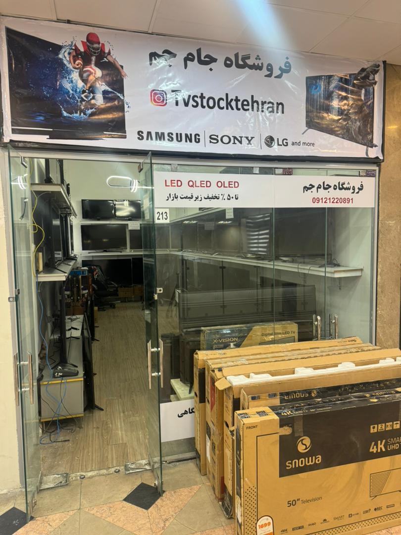 عکس مرکز ال ای دی نمایشگاهی جام جم