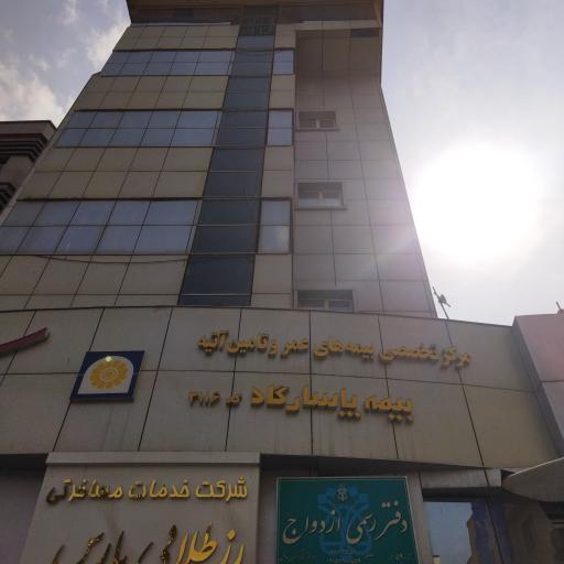عکس بیمه پاسارگاد (اسدی)
