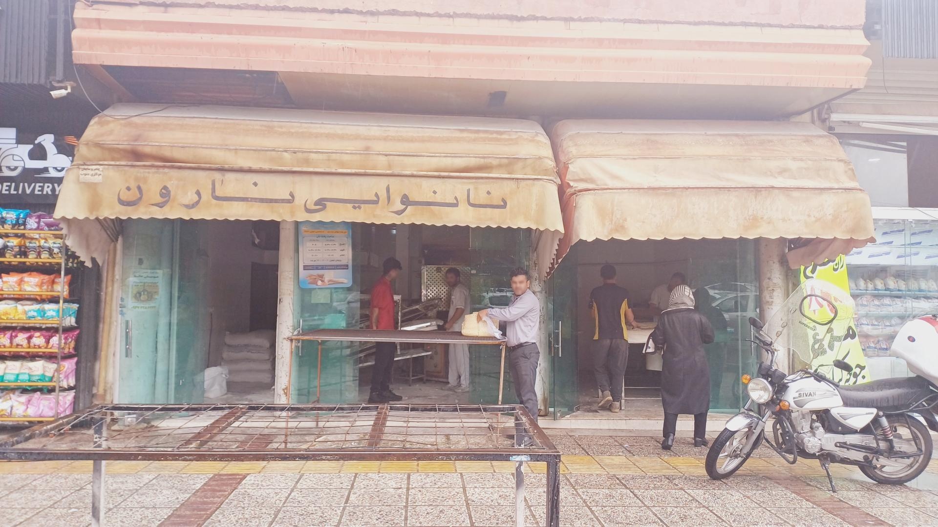 عکس نان لواش نارون