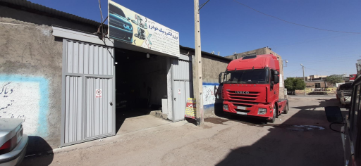 عکس تعمیرگاه برق خودرو دادرس