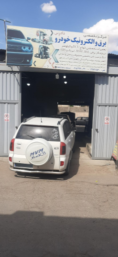 عکس تعمیرگاه برق خودرو دادرس