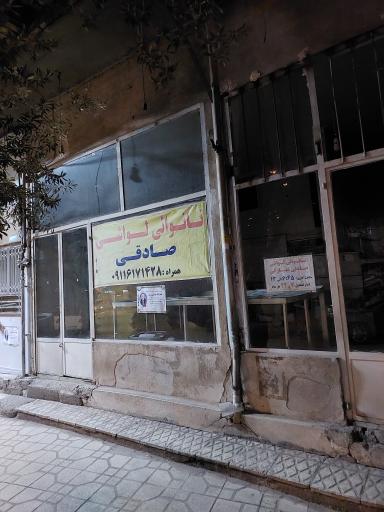 عکس نانوایی لواشی صادقی