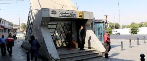 عکس ورودی مترو ایستگاه میدان محمدیه