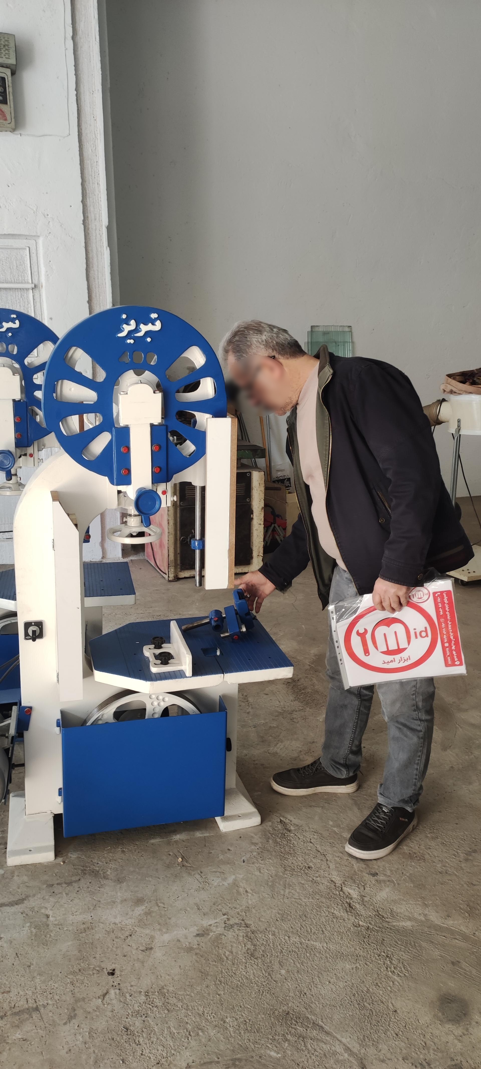 عکس ابزار امید