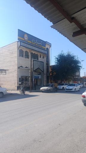 عکس بانک ملی