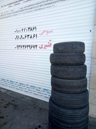 عکس تعویض روغن و خدمات لاستیک سبوحی