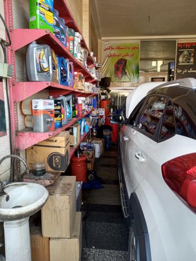 عکس تعویض روغن و خدمات لاستیک سبوحی