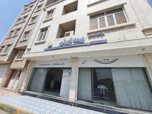 بیمه ایران 