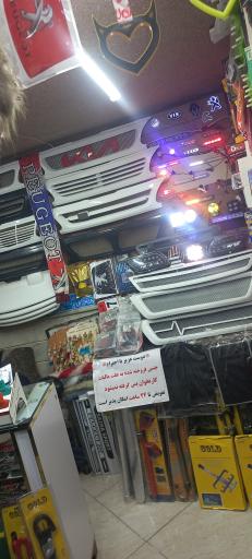 عکس فول اسپرت ۱۱۰