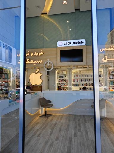 عکس موبایل و کامپیوتر کلیک