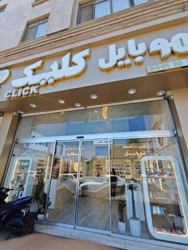 عکس موبایل و کامپیوتر کلیک