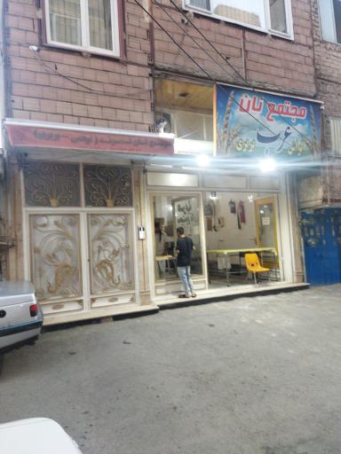 عکس نانوایی محمدزاده