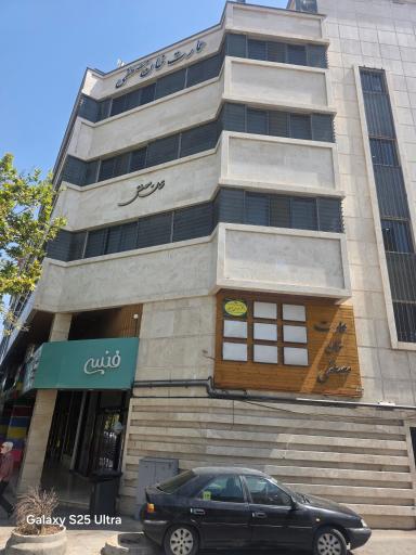 عکس مرکز مشاوره روانشناسی دکتر عیسایی