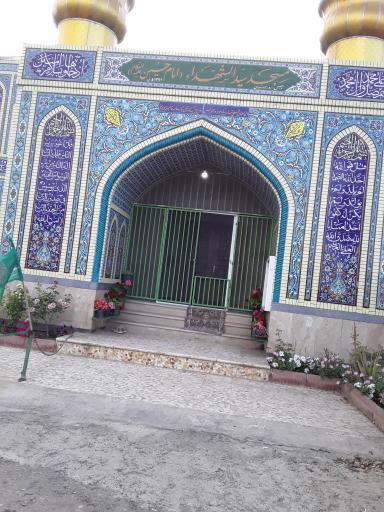 عکس مسجد سید الشهداء(امام‌ حسین)
