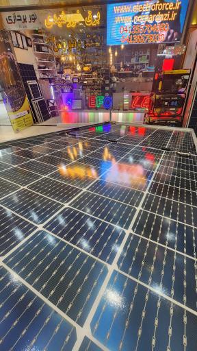 عکس الکترو یاری