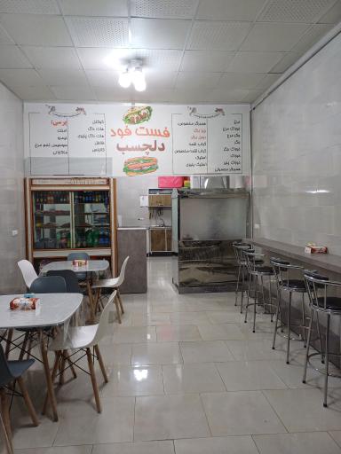 عکس فست فود دلچسب
