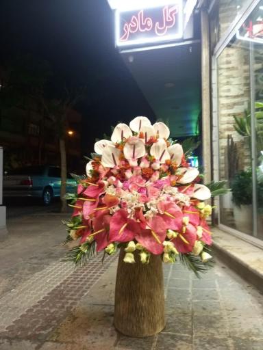 گلفروشی مادر