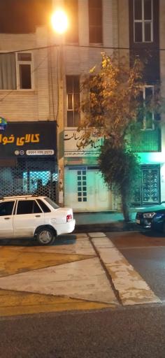 مرکز رهیاری شبکه توسعه اجتماعی رسالت