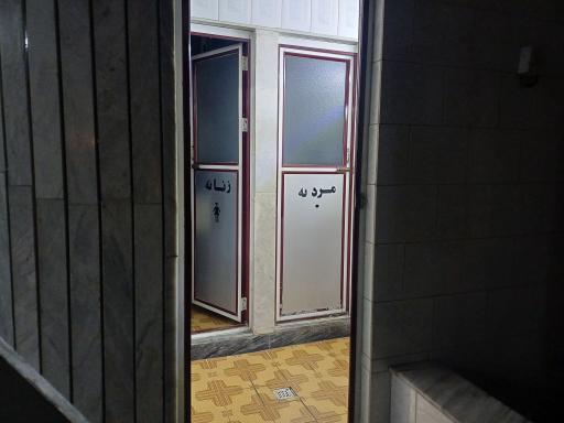 عکس مهمانپذیر اطمینان