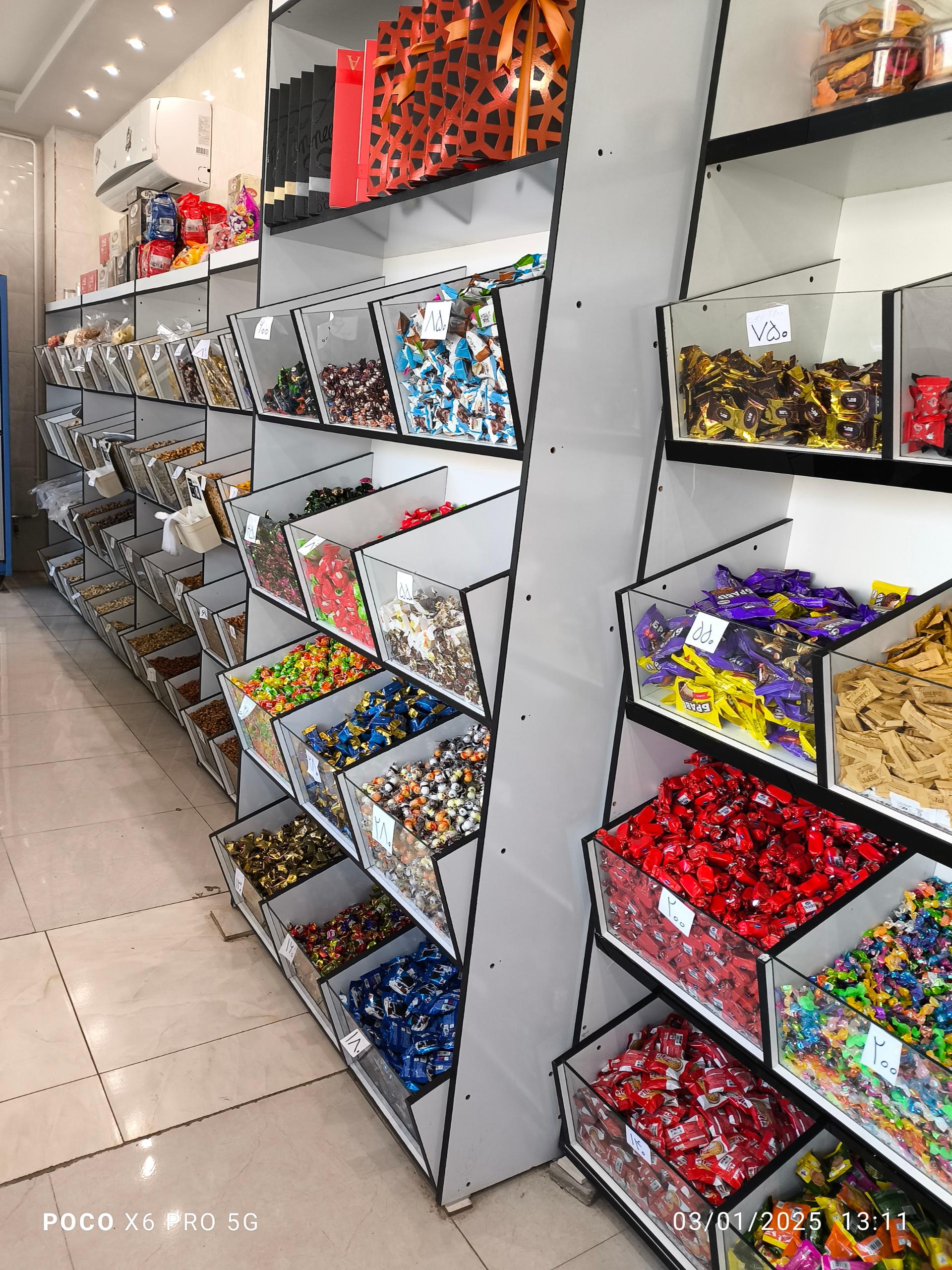 عکس آجیل سرای رمضان