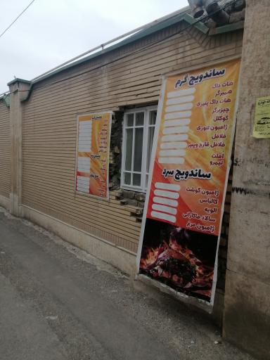 عکس ساندویچ گرم