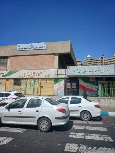 عکس دبیرستان دخترانه هیات امنایی آیین تربیت