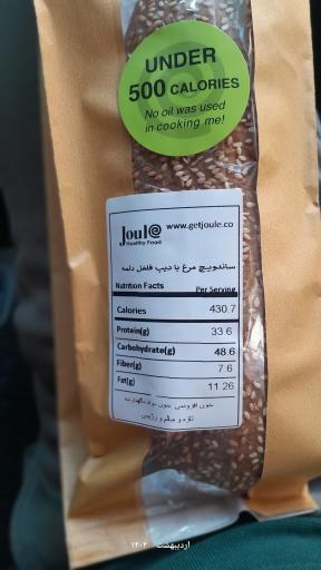 عکس رستوران ژول