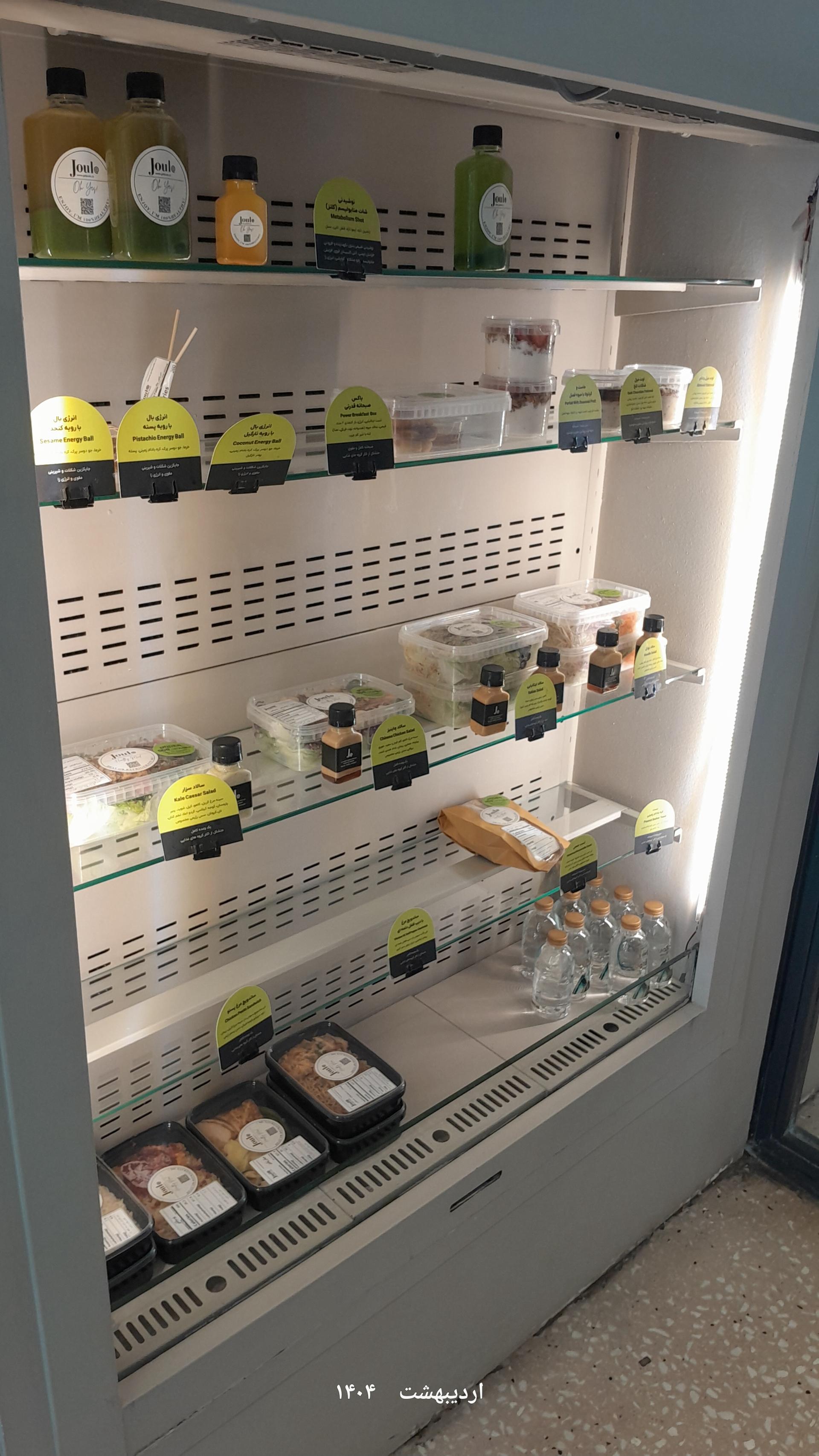 عکس رستوران ژول