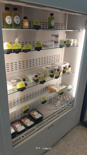 عکس رستوران ژول