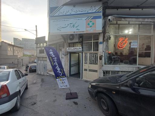 عکس دفتر پیشخوان و خدمات الکترونیک رستگار