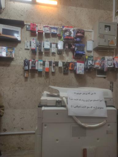 عکس کافی نت طلوع