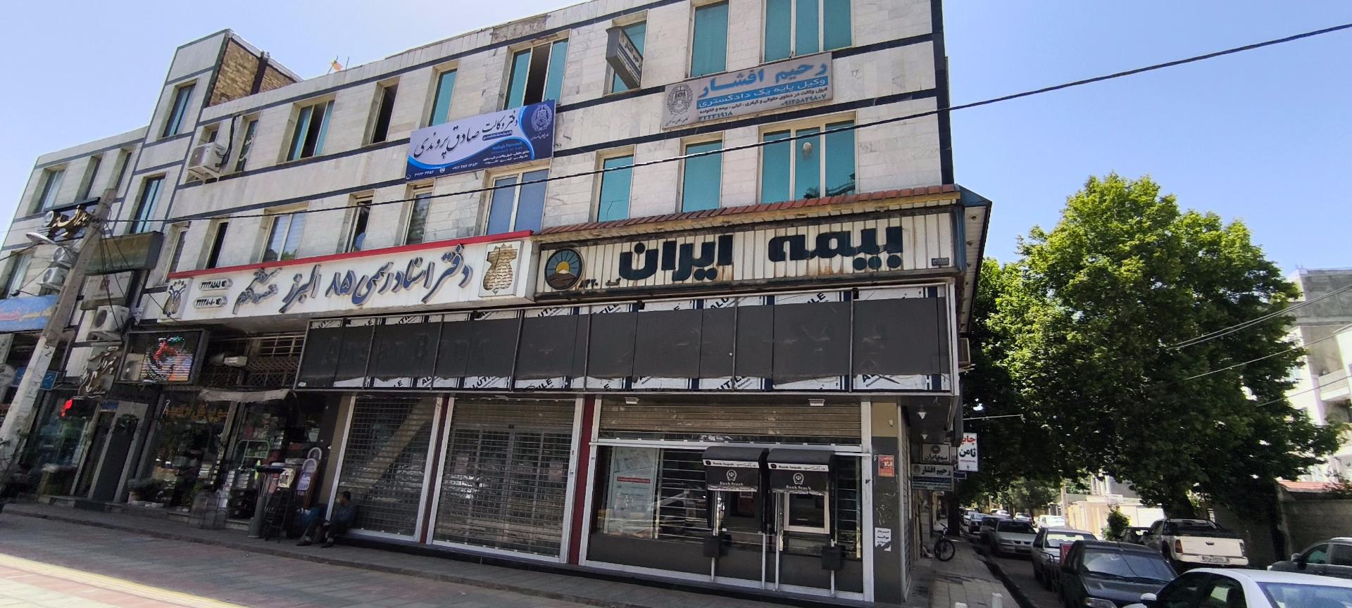 عکس دفتر وکالت وکیل صادق پروندی
