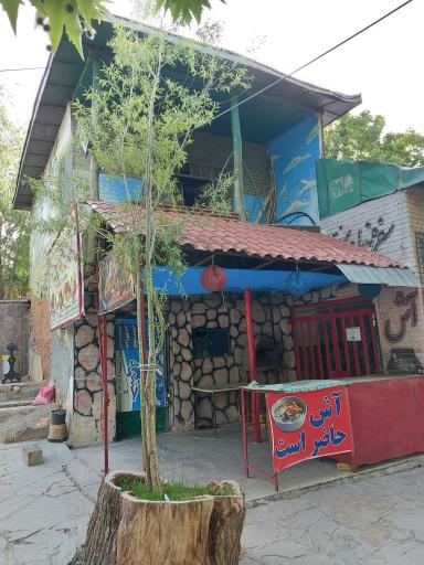 عکس رستوران سنتی چشمه