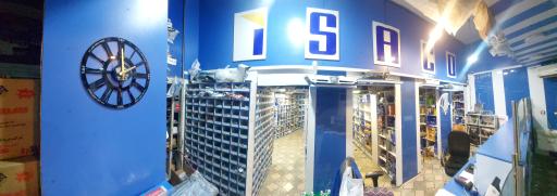 عکس فروشگاه ایساکو